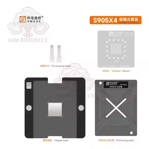 Amaoe BGA Reballing Stencil For Amlogic S905L/905Z Smart TV Box, Main Control Chip, Tin Planting Tem