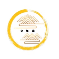 少年家 光陽原廠離合器總成 後普利 大孔 G6 G5 125 150cc適用