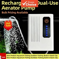 Ultra Quiet Portable Oxygen Pump Rechargeable Battery Powered Air Pumps for Fish Tank Aquarium 5-200