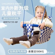 Chair Swing Courtyard Swing Outdoor Swing Cradle Family Baby Children Indoor Outdoor Infants Childre