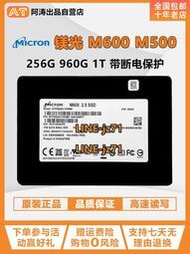 CRUCIAL/鎂光 M600 256G 512G 1TB M500DC 800G sata固態硬盤SSD