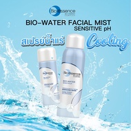 Bio Essence Bio Water Face Mist สเปรย์น้ำแร่แบบเย็นที่ให้ความชุ่มชื้นแก่ผิว ผ่านการทดสอบผิวแพ้ง่าย แ