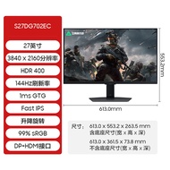 Monitor G7 Samsung 32-inci 4K/144Hz HDR400 Monitor Permainan IPS Berputar Boleh Laras S32DG702EC