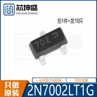 Field Effect Tube (MOSFET) 2N7002LT1G SOT-23 ON Brand New Original Ready Stock