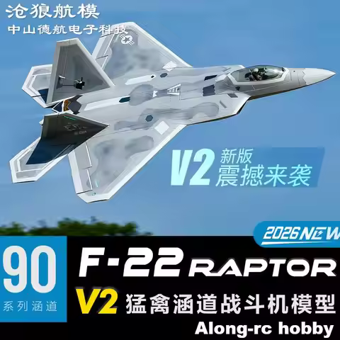 Freewing Electric RC 90mm EDF F-22 V2 Raptor Plane F22 Airplane 6s 8s PNP or kit+servo Retractable L