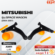 ปีกนกรถยนต์ MITSUBISHI SPACE WAGON 2004-2007