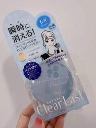 BCL Clear last 遮瑕控油蜜粉餅12g 藍盒珠光