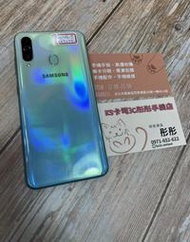 門市出清便宜的二手機💟SAMSUNG Galaxy A60藍色手機6.3 吋 FHD+ 螢幕💟台北西門町🈶️門市