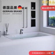 德國德朗斯汀多尺寸浴缸小戶型迷你日式小浴缸淋浴一體嵌入式家用