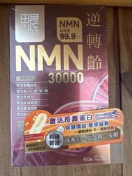 Dr. Caps NMN 30000 逆轉齡