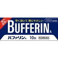 【指定第2類醫藥品】BUFFERINA