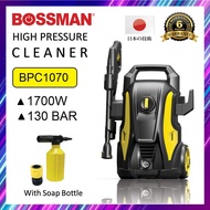BOSSMAN Mesin Cuci Tekanan Tinggi BPC1070 High Pressure Cleaner 1700W / WATER JET SPRAYER Waterjet B