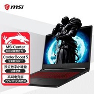 清倉【MSI】微星 GF66 11UC-299CN (i5-11400H/16GB/512SSD/RTX3050/W10