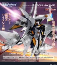 實體店預訂 <日版> 日本直送 魂限 Bandai ROBOT魂（Ka signature） ＜SIDE MS＞ RX-104FF ペーネロペー（機動戦士ガンダム 閃光のハサウェイVer.）[Re:C
