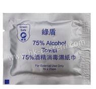 "綠盾"75%酒精紙巾 50pcs/pack 限順豐到付