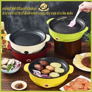 Mini Electric Pan Size 26cm. Can Do Many Symptoms Fry Grill Stir Warm Food Easy To Wipe And Clean Portable Picnic