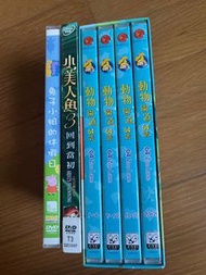 粉紅豬小妹 小美人魚3 動物園道64號 DVD