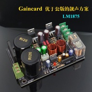 CG Version LM1875 Distortion Lower Listening Version Power Amplifier Board Finished Board DIY Kit