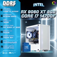 BONMECOM2 คอมประกอบ DDR5 / CPU i7 14700F/ RX 9060 XT 8GB / Case เลือกแบบได้ครับ
