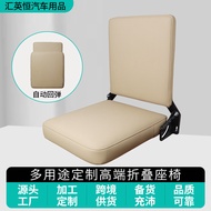 [Car Seat Cushion] Car Automatic Rebound Seat Foldable Ambulance Train Aisle Chair Shoe Changing Sto