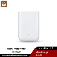 Xiaomi YouPin Official Store เครื่องปริ้นรูปภาพแบบพกพา Xiaomi Mi Portable Pocket Photo Printer เครื่