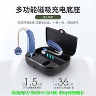 【可開發票】【充電老人助聽器】沐光1220正品全數字助聽器老人耳聾耳背專用