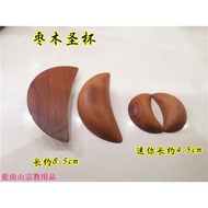 Mixed Yuan Golden Fighting Taoism Natural Jujube Wood Holy Grail Holy Grail Crescent Holy Grail Holy