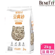 [BENEFIT BENEFIT] Tofu Cat Litter 2kg Milk Tea Flavor
