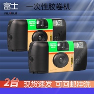 Fuji Disposable Film Camera ACE Japanese Version FUJIFILM Pointy Camera 27 Sheets Disposable Film Ma