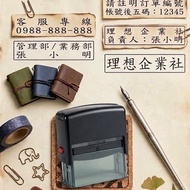 Invoicing S843 Xinli Brand Back Ink Seal Back Ink Seal S843 Seal 843 Seal 844 Seal 843