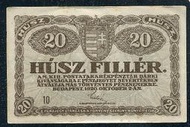 【紙幣】HUNGARY (匈牙利),  P43 ， 20-FILLER ， 1920 , 品相極美上XF+#國際1907167 