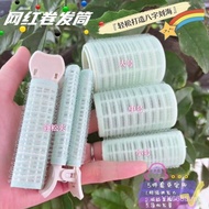 Hollow Fluffy Clip Bangs Roll Air Roll Bangs Clip Handy Tool Hair Root Eight-Character Roll Hair Rol