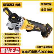 DEWALT DEWALT Lithium Electric Angle Grinder Brushless Cutting Machine Rechargeable Hand Grinding Wh