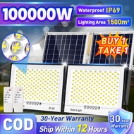 ️Solar flood light outdoor waterproof LED flood light solar street light solar lamp