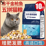 Puppy Energy House Freeze-dried cat food Baked cat food Weight-gain nutrition cat food
