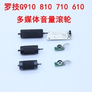 Logitech G910 G810 G710 G610 Multimedia Volume Roller Volume Potentiometer