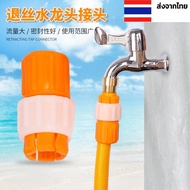 Multi-Purpose Faucet Connector Hose Without Tools Easy To Install Faucet Extender Tap Extender Water