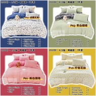 [Quilt Type | 7-Piece Set] 2,000TC · AB Version · Simple | Flower Series · Sheet Set (King/Queen/Sup