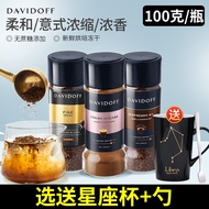 Davidoff Davidoff Imported Italian Cane-Free Added American Pure Black Coffee Instant Freeze-Dried C
