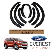 [โปรโมชั่นพิเศษ] [รถมีเซ็นเซอร์] ซุ้มล้อ คิ้วล้อ 3นิ้ว Ford Everest 2018-2020 เรียบ ดำด้าน ชุดแต่ง E