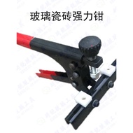 Cutting Glass Knife Boundary Pliers Boundary Pliers Ceramic Tile Power Pliers Glass Opener Boundary 