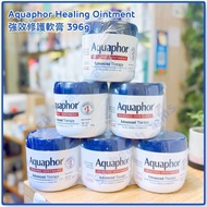 (全新現貨) EXP 10/2026 ^396g Aquaphor Healing Ointment 強效多用途修護軟膏 For Dry Cracked Irritated Skin 無香料 乾燥 龜