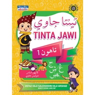 💥PROMOTION💥 Tinta Jawi Tahun 1  - BUKU SEKOLAH RENDAH | BUKU SEKOLAH | BUKU SEKOLAH AGAMA