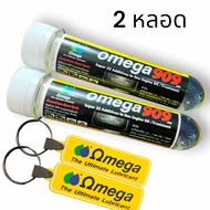 OMEGA909 หัวเชื้อน้ำมันเครื่อง ผสม น้ำมันเครื่อง น้ำมันเครื่อง10w40 น้ำมันเครื่อง10w30 น้ำมันเครื่อง