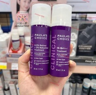 🔥包順豐 petelee1998_Paula's Choice 0.3% or 1% 寶拉視黃醇精華 Retinol Serum + 2% Bakuchiol Treatment, Anti-Agin