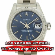 【寶心堂】全港澳實體店鋪 免費上門：各種品牌手錶 陀錶 新錶 舊錶 古董錶 Rolex Oyster Perpetual Date 79190 勞力士，愛彼Audemars Piguet，VC江詩丹頓