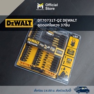 DT70731T-QZ DEWALT 37-Piece Screwdriver Set