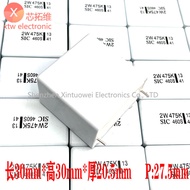 SIC SFACO MKP 475 4.7uf 4u7 450v 400v 2W Safety Standard Copper Foot Thin Film Capacitor 460S