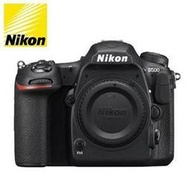 含稅公司貨 Nikon D500旗艦單眼相機BODY 2017-2/28官網登錄寄送雷克沙64G XQD記憶卡+原廠電池