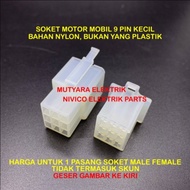 Small 9 Pin Socket / Small 9 Pin Motor Cable Socket / Small 9Pin Socket Connector Material NYLON